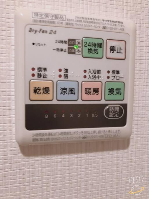 Shinjuku Y Hotel Tokió Kültér fotó